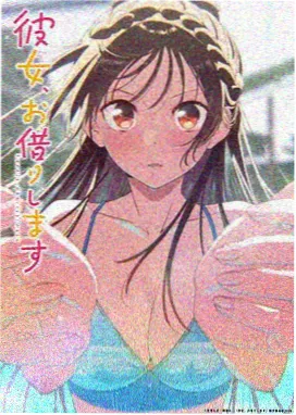 灯塔与少年动漫海报