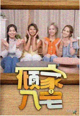热映榜第三周末放映局